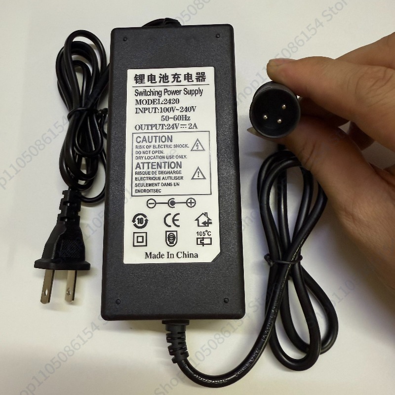 Electric Scooter Charger - 29.4 24 27.6 36 42 48В54.6В
