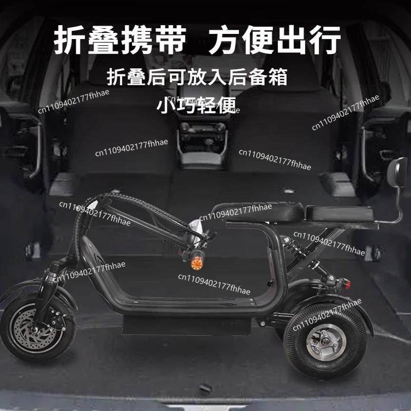 Электрический трехколесный мин – обзор и цена Folding Electric Scooter